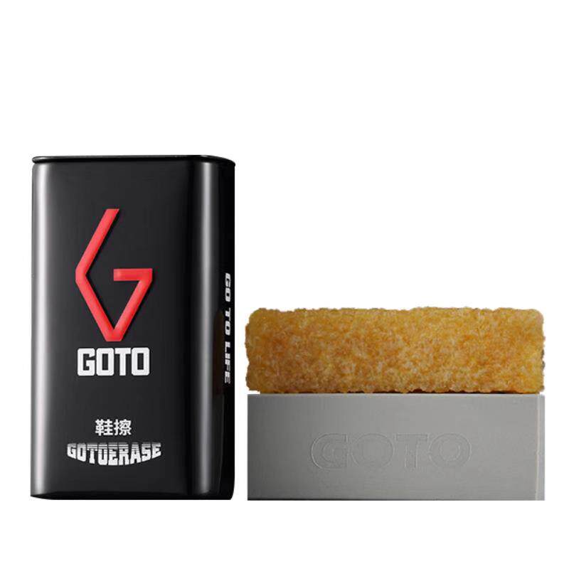 GOTO麂皮橡皮生胶擦球鞋清洁护理