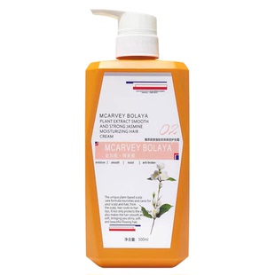 英国品牌麦加维博莱雅洗发水控油蓬松去屑止痒强韧防断顺滑沐浴露