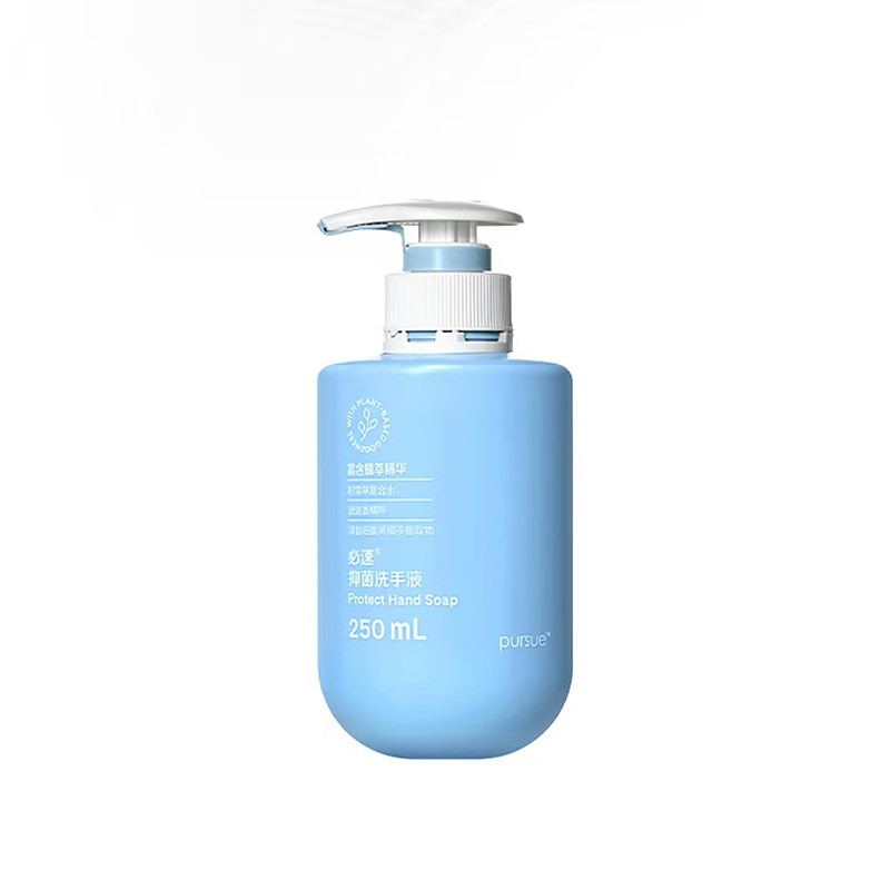安利必速抗菌洗手液官方专柜正品