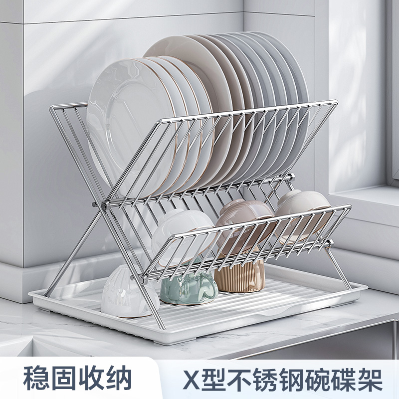 折叠沥水架碗碟盘子收纳架X型可折叠沥水碗架双层不锈钢置物架
