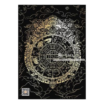 唐卡描金九宫八卦图DIY手绘安居