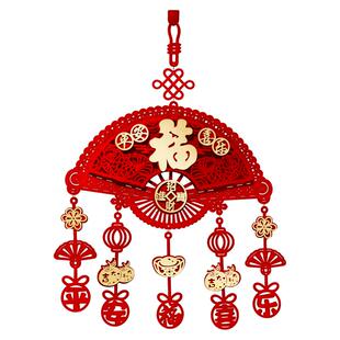 乔迁之喜新居布置装饰福字门贴玄关挂件搬家入宅仪式用品大门挂