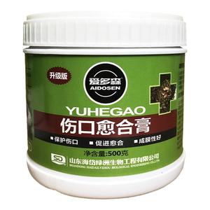 愈合苗木嫁接杀菌防腐植物伤口