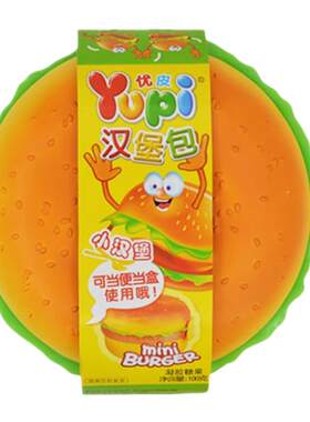 yupi优皮汉堡包软糖网红橡皮糖