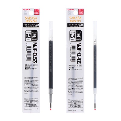 日本斑马牌MJF不洇染笔芯多款