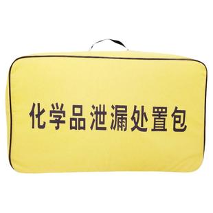 化学品泄漏处置包实验室应急套装危化品溢洒处理套件便携简易款包