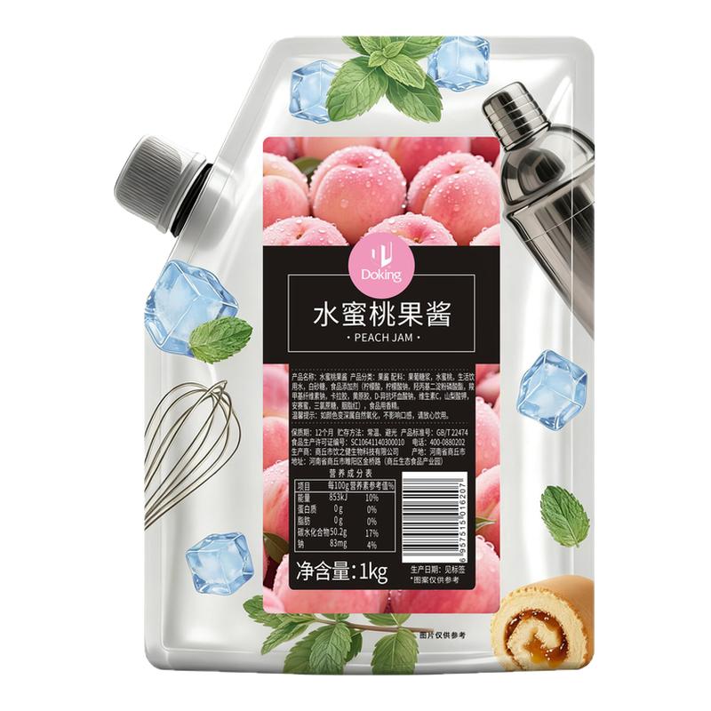 盾皇1kg果酱水蜜桃桑葚杨枝甘露草莓芒果颗粒蓝莓青提凤梨多口味