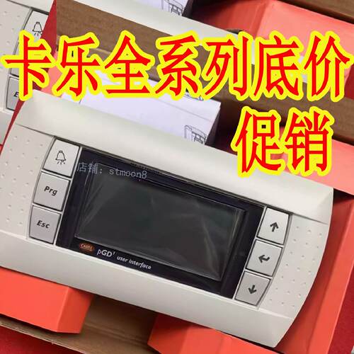 议价全新 PGD1000F00 0000F00 0QC0F00 F01卡乐PGN PGD系列面板CA