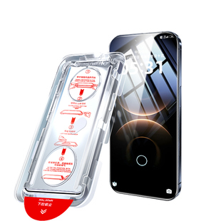[秒贴无尘仓]我龙适用苹果14pro钢化膜iphone13promax手机air/17/16/15防窥12防尘plus的xr新款11pm全屏xsmax