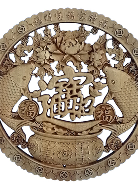 促销新中式镂空39cm白胚东阳木雕