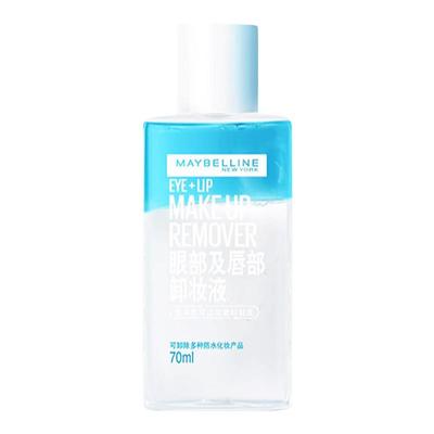 万宁美宝莲眼唇卸妆水卸妆油