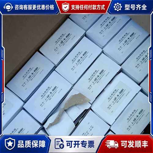 售前询价议价盛赛尔老款J-XAP-M-M500H型消火栓按钮 M500H可维修