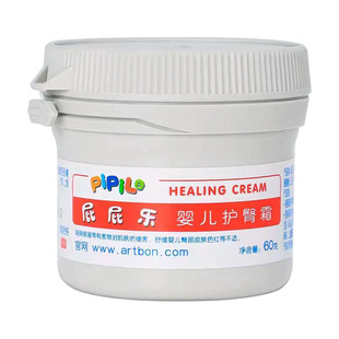屁屁乐婴儿护臀霜宝宝红屁屁无激素植物配方屁股红痒官方正品60g