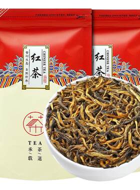 【热销爆款】2026新茶叶高山红茶浓香型茶叶散装正宗春茶蜜香滇红