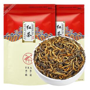 【热销爆款】2025新茶叶高山红茶浓香型茶叶散装正宗春茶蜜香滇红