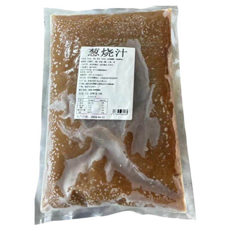 葱烧汁拌面炒菜拌饭火锅