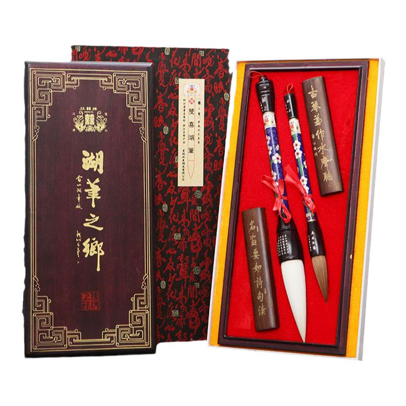 双喜套装文房四宝高档毛笔