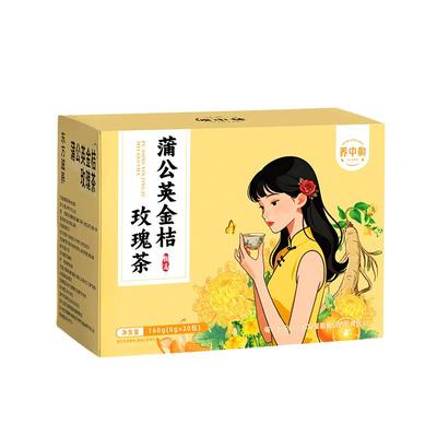 熬夜养肝护肝养生茶包滋阴润燥补气养血女士秋冬滋补喝的泡水花茶