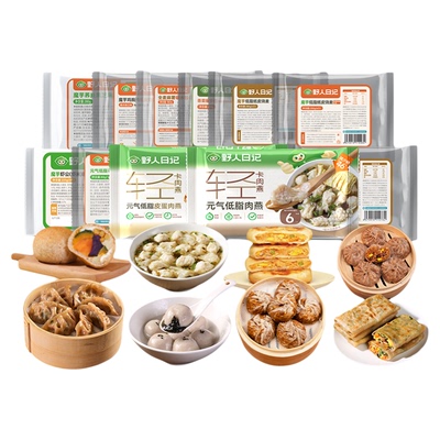 【任选6件包邮】一人食早餐