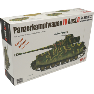 恒辉模型 麦田RFM RM5053 1/35 四号 4号坦克G 拼装模型