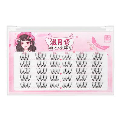漫月弯人造纤维韩国女团同款