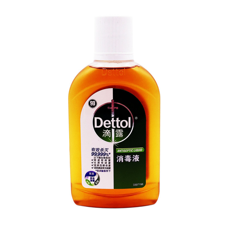 滴露消毒液250ml*2杀菌除螨
