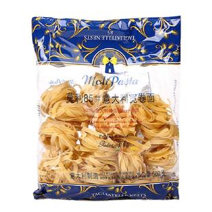 莫利宽卷面意大利面条500g 原装进口意面意粉通心粉家用宽面速食