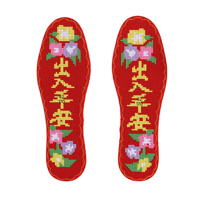 十字绣鞋垫2025年新款七层棉花边