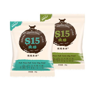 简简单单元气鲜肉狗粮冻干生骨肉低温烘焙全价全期360g/袋