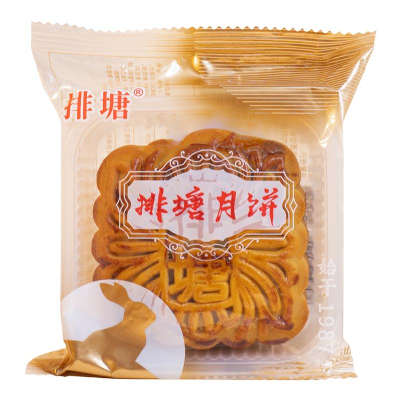 排塘豆沙月饼礼盒广西隆安特色