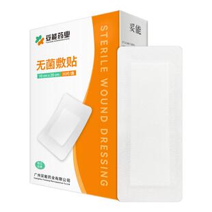 妥能甲状腺术后防水贴医用伤口洗澡贴手术换药刀口疤痕遮挡膜神器