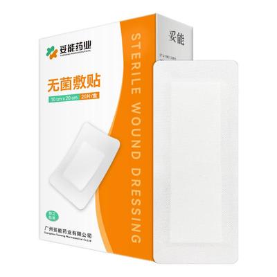 妥能甲状腺术后防水贴医用伤口洗澡贴手术换药刀口疤痕遮挡膜神器