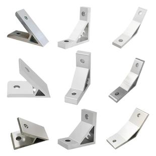 富顺达铝业角码配件铝合金2020欧标40工业30铝型材连接件挤压角铝