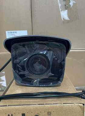 威视IDS-2VC235-FD/LF 8-32mm红外网—议价
