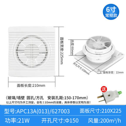 排气扇卫生间窗式换气扇4寸6寸厕所排风扇家用厨房抽风机强力静音