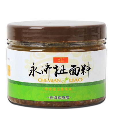 老冯家山西运城永济280g酱面调料