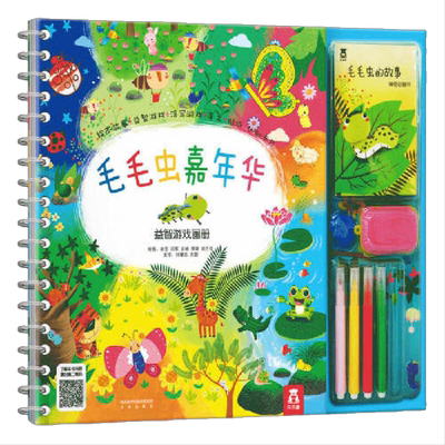 当当网  正版书籍 公文式教育 数字启蒙（2-4岁）（全3册）幼儿数学启蒙早教玩具书