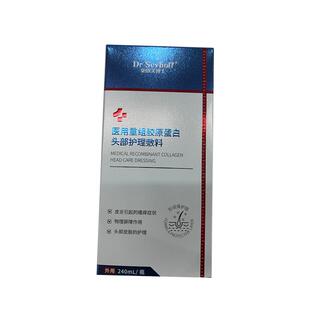 德国医专脂溢性皮炎洗发水抑真马拉色菌用毛囊焱感染头癣去屑止痒
