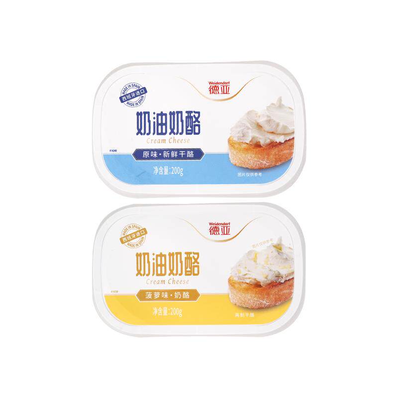 厚皮橙同款德亚奶油奶酪涂抹乳酪200g早餐巴斯克蛋糕烘焙原料进口