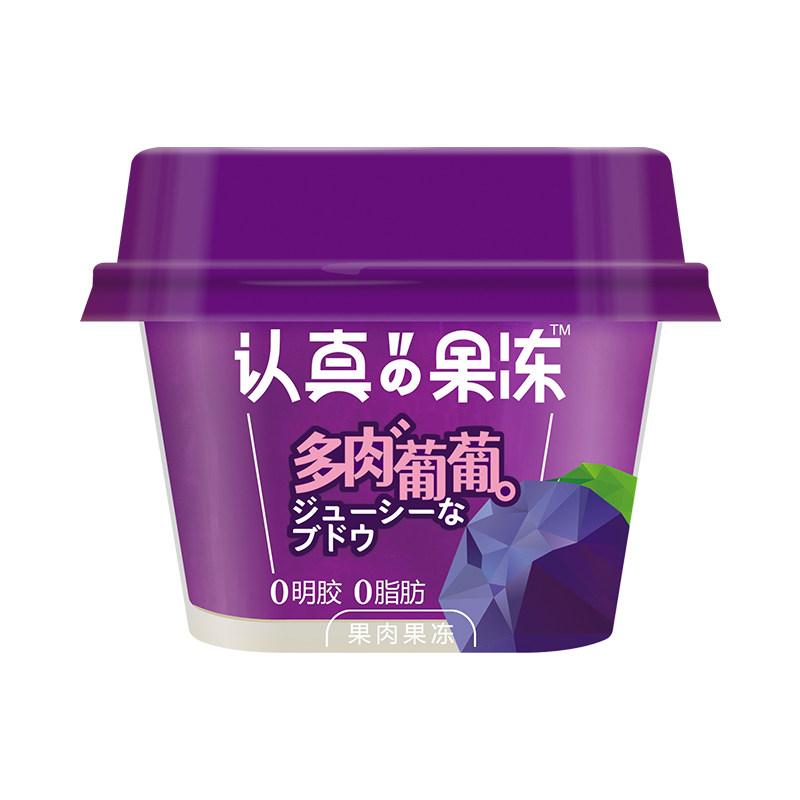 认真果冻95g多多果肉整颗爆汁橘子葡萄果冻清凉解馋网红零食甜点