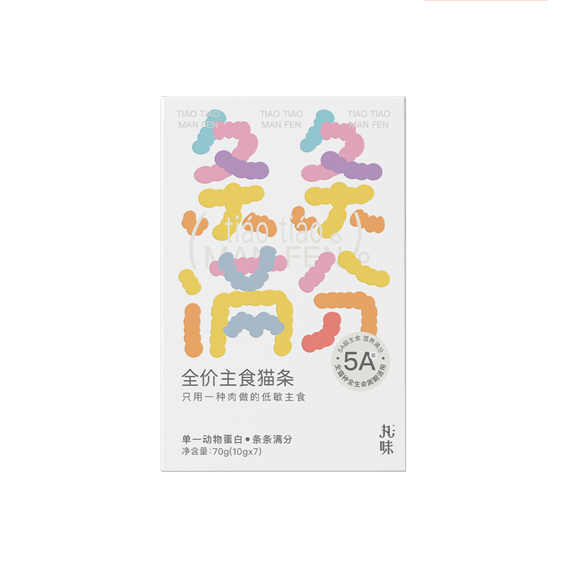 鱼生小铺 丸味主食猫条小白包湿粮包全价成猫幼猫餐包增肥猫粮