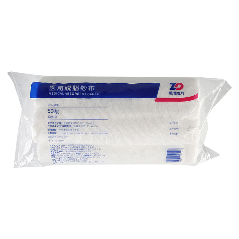 振德德洁纱医用脱脂纱布卷大纱布500g非灭菌洁白柔软大卷棉纱9米