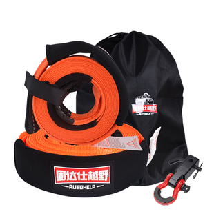 越野汽车拖车绳大货车SUV专用20吨防冲断弹力牵引绳救援绳抱树绳