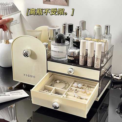 家用梳妆台抽屉式分格置物架护肤品整理盒子桌面收纳盒首饰化妆品