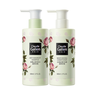 歌歌兰妮甜茶玫瑰洗发水去屑控油香水洗发露护发套装官方旗舰店