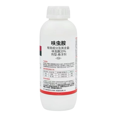 呋虫胺杀虫剂蚜虫蓟马小黑飞白粉虱吡虫啉噻虫嗪果树蔬菜花卉农药