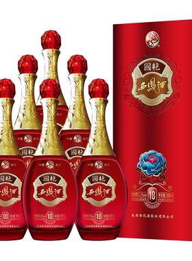 西凤酒52度国艳10年凤香型白酒