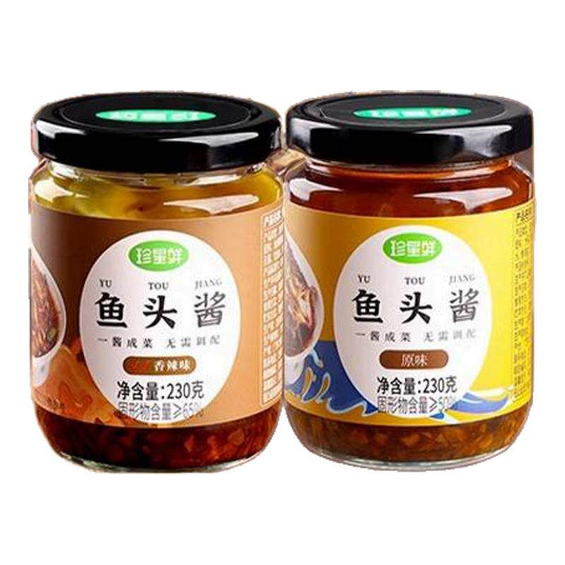 温州风味鱼头酱泡椒瓶装家用