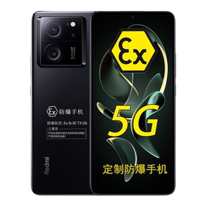 小米红米Redmi K60 至尊版 天玑9200+ 独显芯片X7 EX定制防爆手机化工厂EX医药工业石油天然气专用 带防证书
