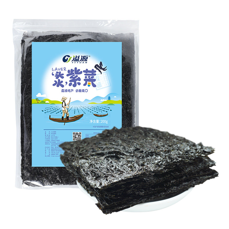溢源霞浦特产头水紫菜干货干净免洗非即食紫菜藻类蛋花汤拌饭200g